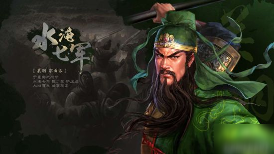 三国志战略版技巧攻略 势力值要多少