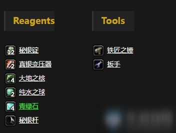 《魔兽世界怀旧服》空间撕裂器-加基森介绍