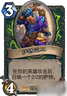 炉石传说龙猪猪高胜率上分卡组推荐
