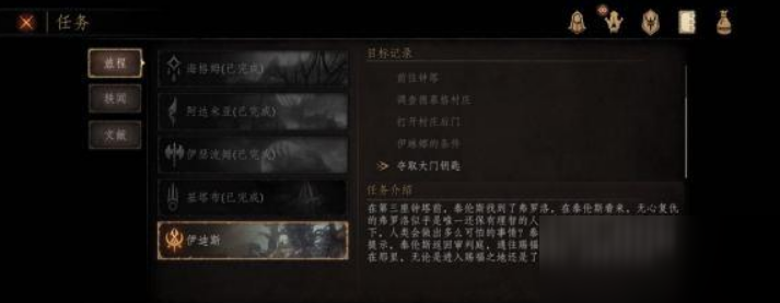 《帕斯卡契约》红星碎片获取攻略