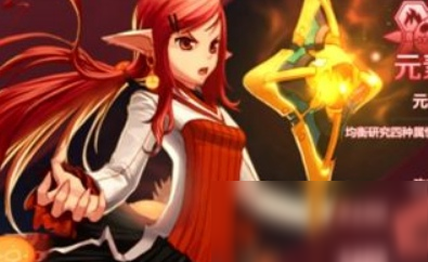 DNF手游元素师毕业武器用什么好 元素师毕业武器推荐