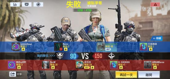 使命召唤手游新手进阶攻略 新手如何突破瓶颈