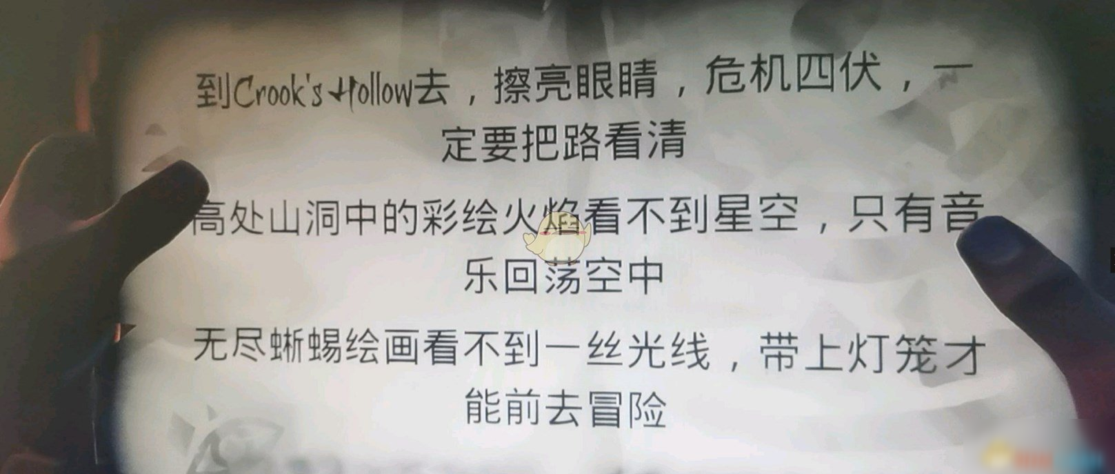 《盗贼之海》无尽蜥蜴彩绘位置分享