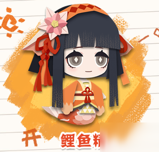 《阴阳师妖怪屋》鲤鱼精喜好物品介绍