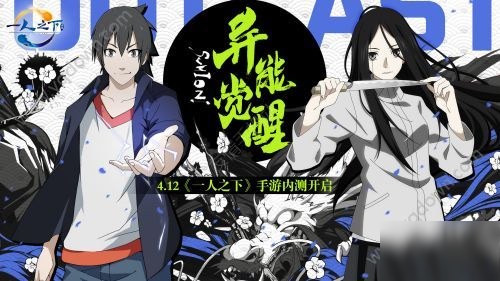 一人之下手游修行贈(zèng)送絕世武器活動(dòng)怎么玩 修行贈(zèng)送絕世武器怎么獲得[多圖]