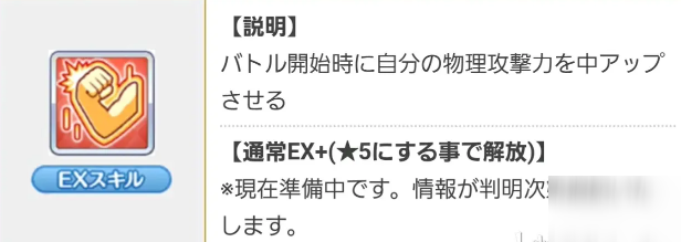 公主連結(jié)愛麗絲璃乃怎么樣 愛麗絲璃乃技能介紹