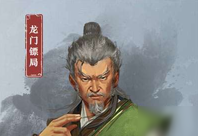 我的俠客門派介紹 龍門鏢局怎么樣