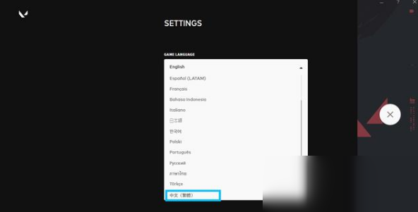 valorant怎么改中文