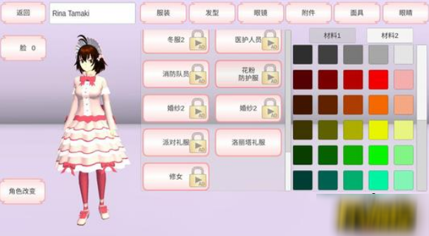 樱花校园模拟器服装怎么获得-服装获取攻略