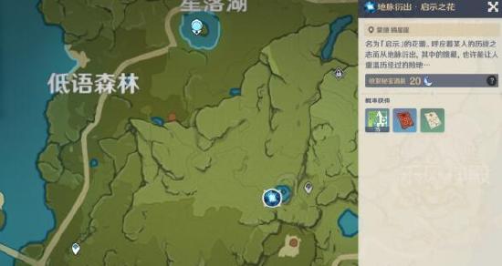 原神三测更新速报|全新玩法机制、付费实装 瓦特大陆新变化