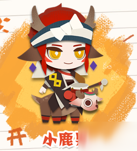 《阴阳师妖怪屋》小鹿男喜好物品介绍