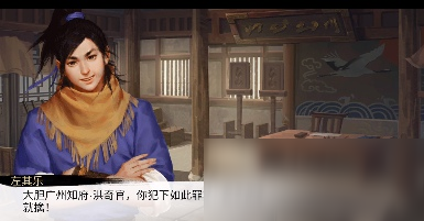 我的侠客群侠传天地卷怎么得 群侠传天地卷获取方法