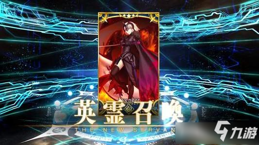 《fgo》狩獵本第五彈什么時(shí)候上線(xiàn)