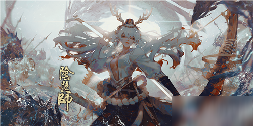 《阴阳师》铃鹿御前的其中一把武器名是？ 答案