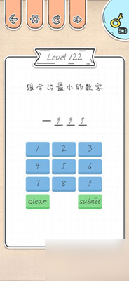 《最强大脑急转弯》第122关通关技巧