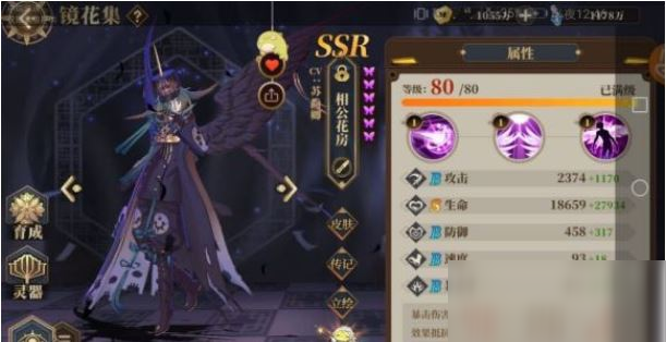 山海镜花金乌三曜龟速流怎么搭配 金乌三曜龟速流搭配分享