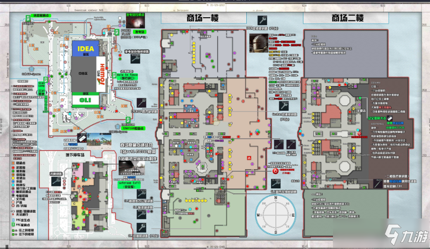 《逃离塔科夫》商场地图解析分享