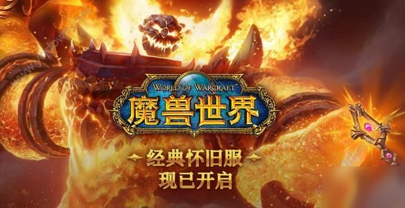 魔獸世界懷舊服靈魂之衣任務(wù)攻略 靈魂之衣任務(wù)怎么做[多圖]