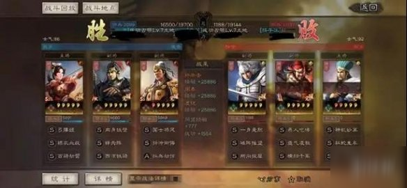 《三国志战略版》PK赛季吴骑阵容推荐 S4强力骑兵阵容吴骑介绍