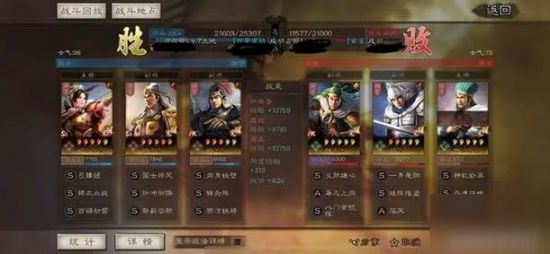 三国志战略版PK赛季骑兵阵容推荐 S4骑兵队阵容分享