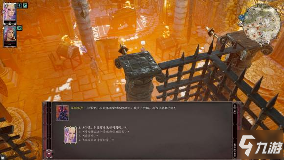 神界原罪2綠維瓏四神器獲得方法攻略