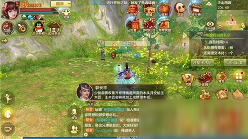 《<a id='link_pop' class='keyword-tag' href='https://www.9game.cn/tianlongbabu/'>天龙八部手游</a>》西岳华山活动再升级 新门派即将现身江湖