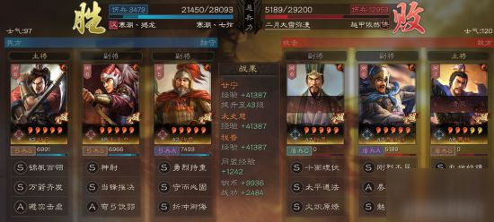三国志战略版PK赛季甘宁攻略 甘宁阵容推荐