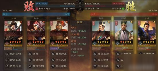 三国志战略版PK赛季甘宁攻略 甘宁阵容推荐