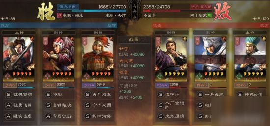 三国志战略版PK赛季甘宁攻略 甘宁阵容推荐