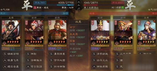 三国志战略版PK赛季甘宁攻略 甘宁阵容推荐