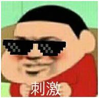 《街頭足球》陣型之進攻篇