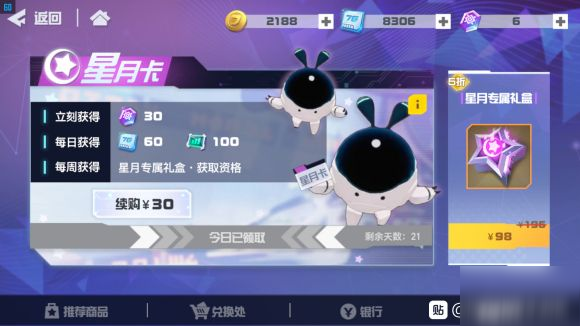 <a id='link_pop' class='keyword-tag' href='https://www.9game.cn/atsj/'>凹凸世界手游</a>怎么白嫖流量 3.0流量白拿技巧