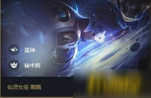 云頂之弈10.12版本4狙神3宇航員怎么搭配-10.12版本4狙神3宇航員陣容搭配攻略