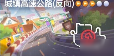 跑跑卡丁車手游S6賽季第五周挑戰(zhàn)任務(wù)完成攻略