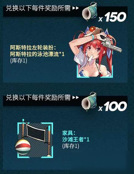 少女前線碧海號角怎么獲得 碧海號角獲得方法