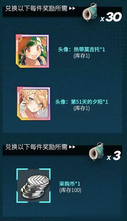 少女前線碧海號角怎么獲得 碧海號角獲得方法