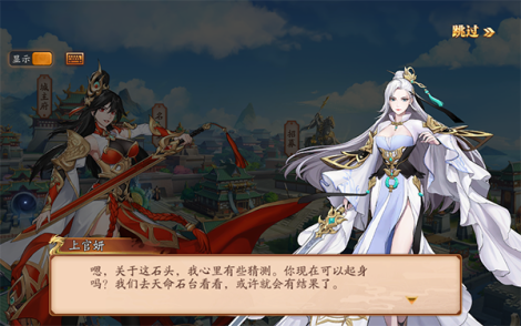 《放开那三国3》放不开的剧情故事