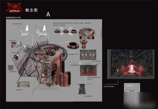 《鬼泣-巔峰之戰(zhàn)》工廠場景概念圖一覽