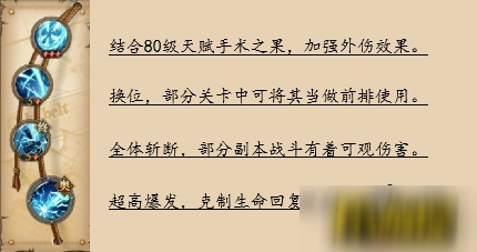 航海王燃烧意志新世界罗技能怎么加点-新世界罗技能加点搭配攻略