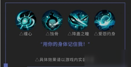 阴阳师sp清姬怎么样_阴阳师sp清姬介绍一览