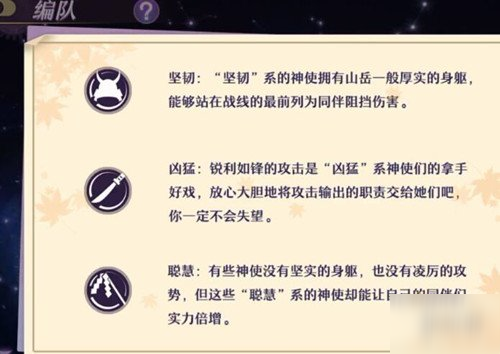 《萬靈啟源》雙倍符有什么用 雙倍符作用介紹一覽