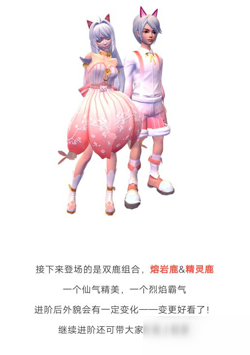 《创造与魔法》618优惠活动怎么玩 618优惠活动介绍