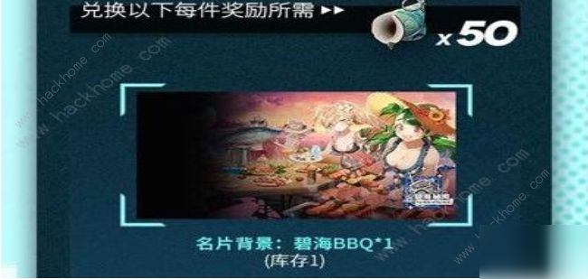 少女前線2020夏日活動什么時候開始？碧海秘聞活動開啟時間[多圖]