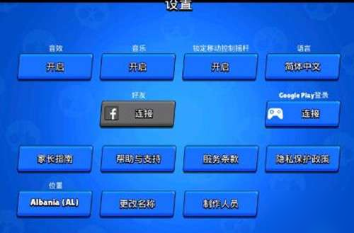 荒野乱斗Supercell ID有什么用