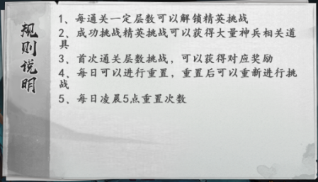 《新射雕群俠傳之鐵血丹心》獨孤劍冢