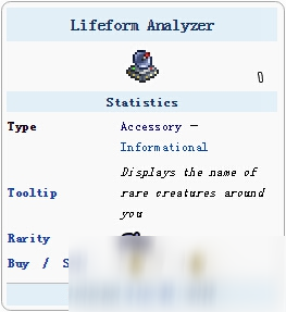 泰拉瑞亚生命体分析仪怎么获得