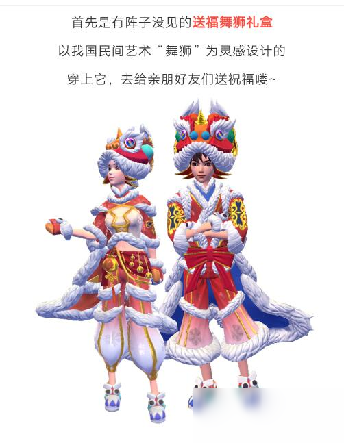 《創(chuàng)造與魔法》618優(yōu)惠活動介紹