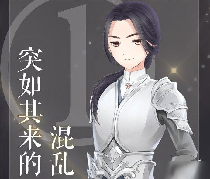 奇迹暖暖卷II10-1突如其来的混乱搭配攻略：卷二10-1高分搭配推荐