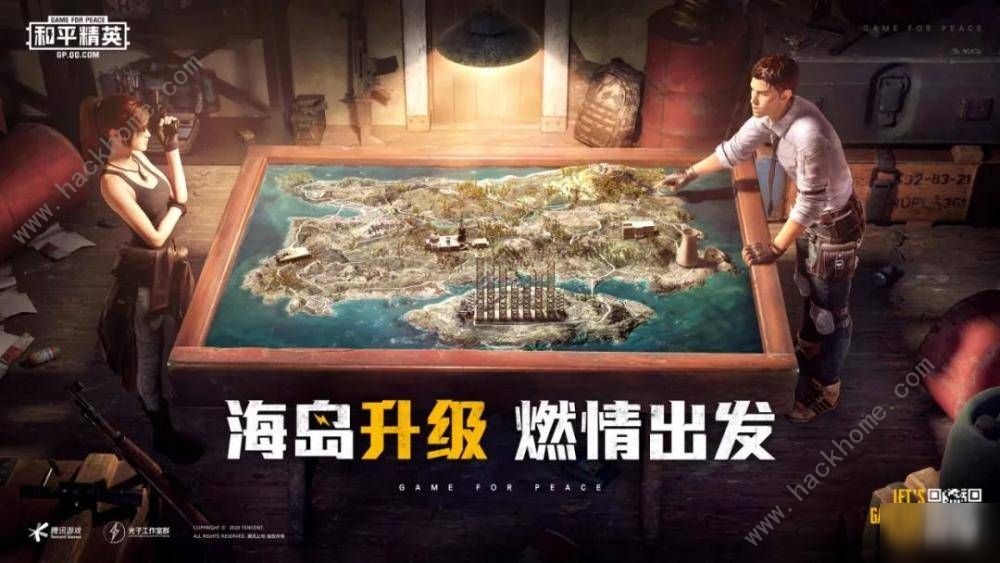 和平精英海岛2.0版本6月17号更新 新增内容介绍[多图]