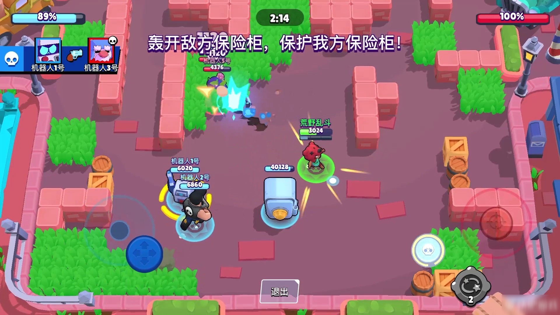 荒野乱斗金库攻防玩法介绍